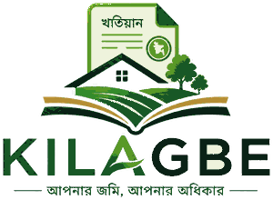 Kilagbe - আপনার জমি, আপনার অধিকার